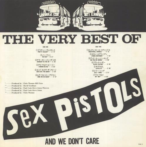 【見本版】THE VERY BEST OF SEX PISTOLS LPレコード Sex Pistols – The Very Best Of Sex Pistols And We Don't Care